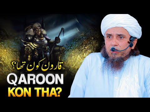 Qaroon Kon Tha? | Qaroon Ka Anjam | Mufti Tariq Masood