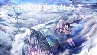 - 空奏列車 歌ってみた 【Tempester】