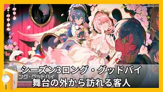 【ゼンゼロ】＜後半＞メインストーリー続きやります【#ゼンレスゾーンゼロ】