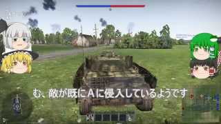 【War Thunder】ゆっくり霊夢たちの地上戦 Part7  (ゆっくり実況）