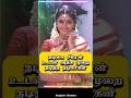 Actress Simran VS Co Stars Simran Tamilcinema Tamilmovie Vijay Ajith Tamilactors