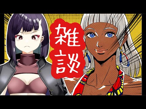 【#スト6】~修行と雑談~【#ストリートファイター6:#SF6】