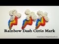 Rainbow Dash Cutie Mark Charm(My Little Pony ...