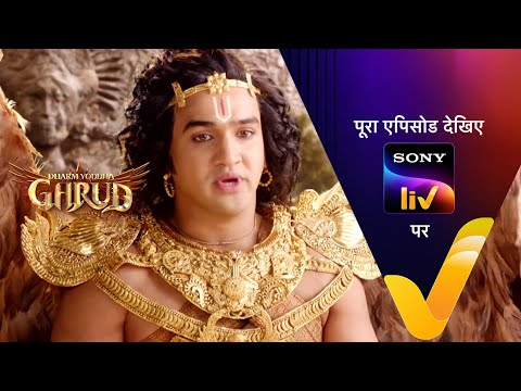NEW! Dharm Yoddha Garud - Ep 26 - 12 April 2022 - Teaser