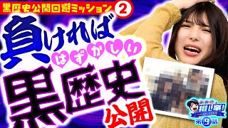 まめこの推し事‼ vol.9
