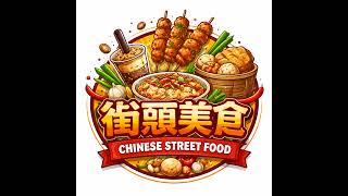 Chinese Street food Live Streaming Mochi 2026-08-26 17:50:18