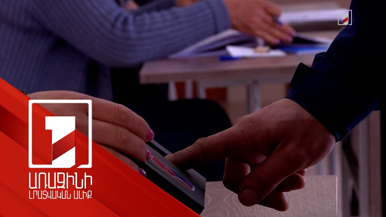 Քվեարկությանը նախորդող 40-րդ և 7-րդ օրերին կհրապարակվեն ընտրողների նախնական և վերջնական ցուցակները