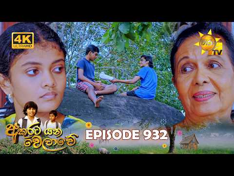 Hiru TV