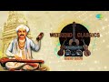 Weekend Classic Radio Show Abhang Tukyache Special Bheti Lagi Jiva Khel Mandiyala Valvanti
