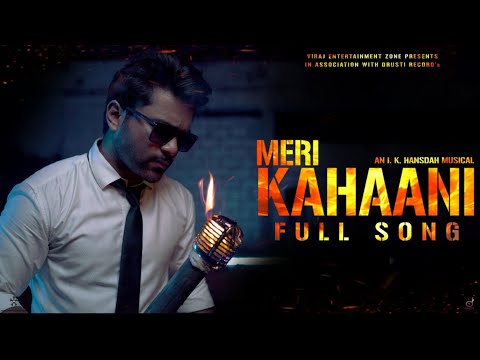 Ishwar Hansdah MERI KAHAANI