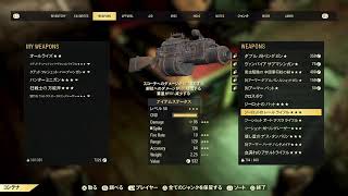 実況しないフォールアウト76　徹夜明け継続20時間