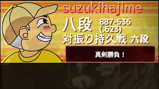 はじめ先生にスナイプぅーw