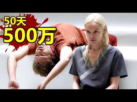 逃離性慾服侍人偶的房間