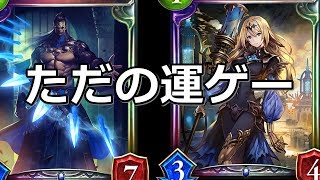 スペルウィッチは運ゲーだということが分かる動画【シャドウバース】