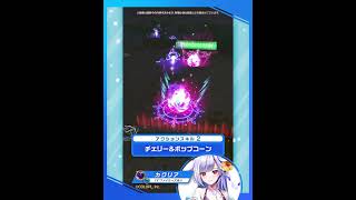 新登場キャラ「カクリア」【白猫プロジェクト NEW WORLD'S】
