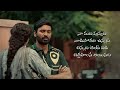 Tiru Movie Song Nijame Nadele Papam