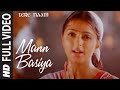 Man Basiya O Kanha Lyrics - Tere Naam