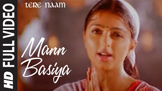 Man Basiya O Kanha Lyrics - Tere Naam