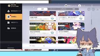 パエトーン陣営実装されるってマジ？