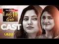 Lag Ja Gale Part 1 Ullu Cast Web Series Actress Name Subhati Das Pihu Singh Anjita Adhikarri