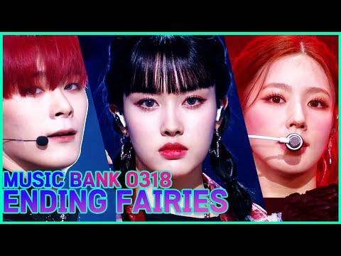 [3rd Week of March] Music Bank Ending Fairies 🧚 (Music Bank) | KBS WORLD TV