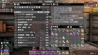 【7Days To Die】 #9 Ver3 狂気 最高速 感知常時 【PS5】