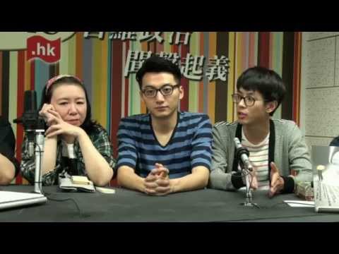 黃毓民 毓民踩場 150406 ep679 p2 of 3 網絡新聞平台新方向