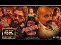 Pushpa 2 The Rule Full Movie Hindi Dubbed Allu Arjun Rashmika M Fahad Faasil Review Facts HD