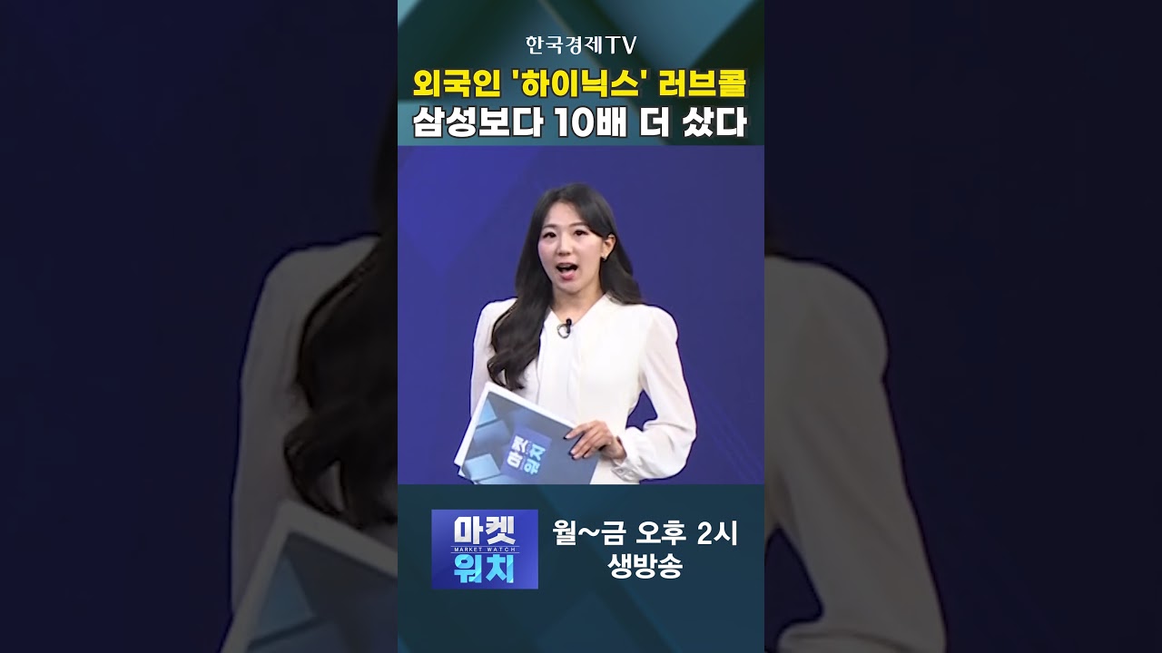 #shorts 삼성전자, 올해 말까지 봐야하는 이유