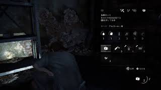 エンジョイ全クリ目指して #5［THE LAST OF US2］
