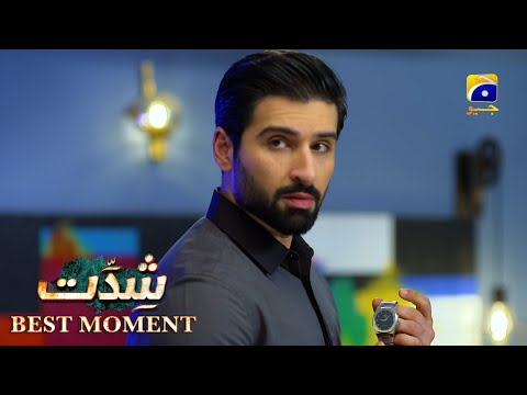 Shiddat Episode 37 | 𝐁𝐞𝐬𝐭 𝐌𝐨𝐦𝐞𝐧𝐭 𝟎𝟐 | Anmol Baloch - Muneeb Butt | Har Pal Geo