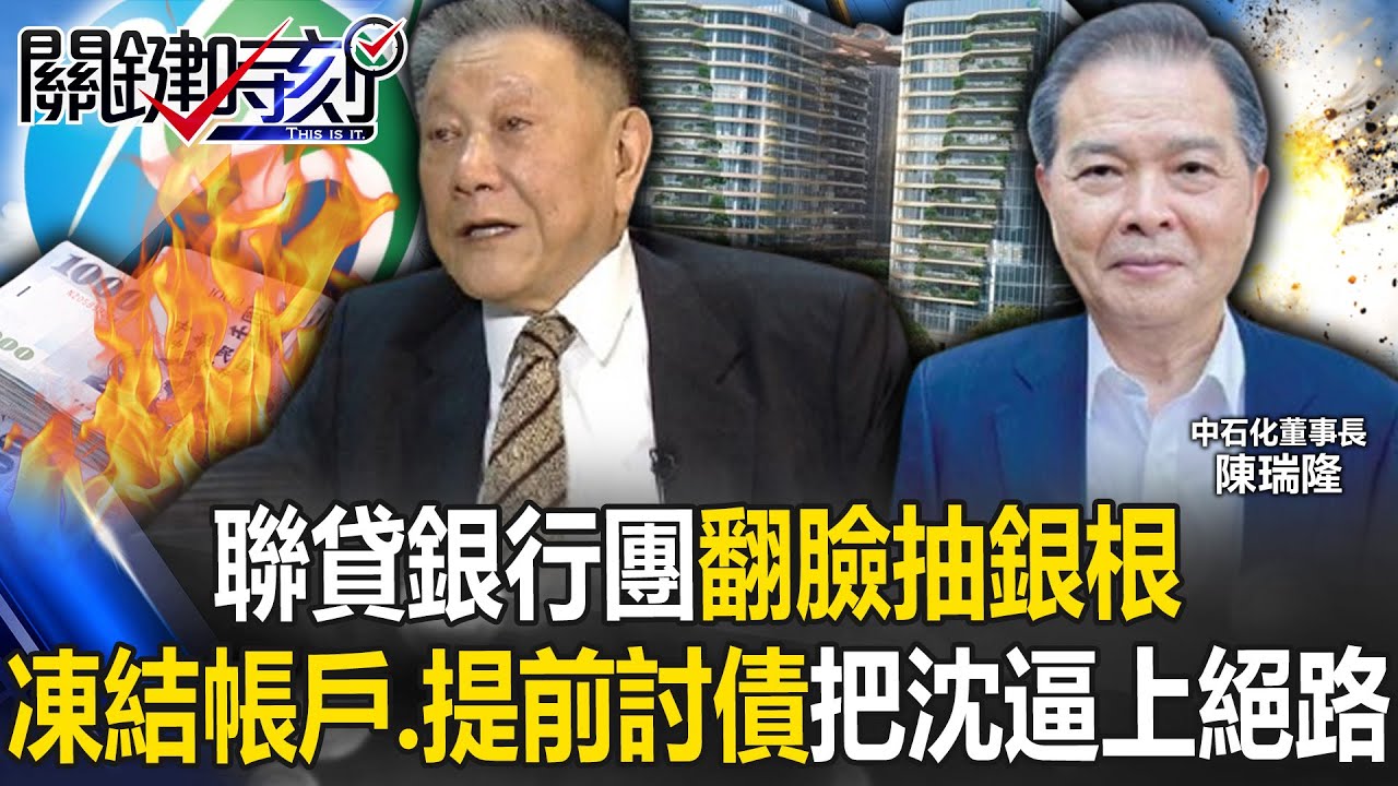 United Loan Group "turns against" and withdraws money!