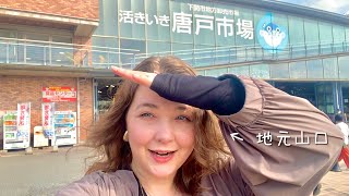 山口振り返りVLOG 2024 vol. 2.