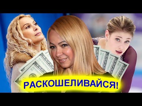 Будь добра, красавица, раскошеливайся! Громкий переход Косторной может сорваться из за денег