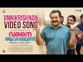 Varane Avashyamund Unnikrishnan Official Video Song Suresh Gopi Shobana I Kalyani I Dulquer