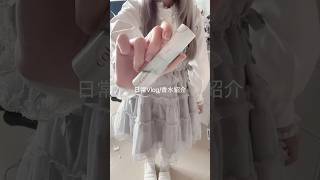 通信制高校生日常Vlog/カラリア香水紹介【カラリア】インスタのリンクから登録すると2ヵ月連続500円オフ#カラリア #香水サブスク#日常Vlog #通信制高校