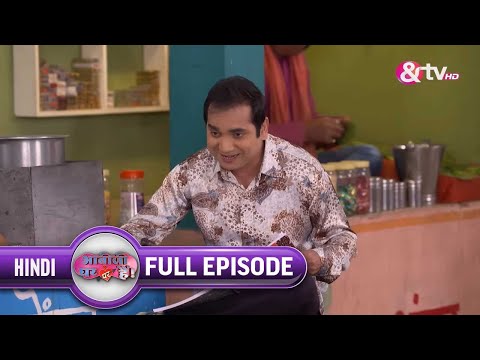 कोनसा Script लिखा सक्सेना जी ने ?|Bhabi Ji Ghar Par Hai |Full Ep. 513|14Feb17|Angoori|@andtvchannel
