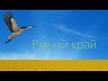 Дистанційне навчання (1-Б) 5 квітня ВТ