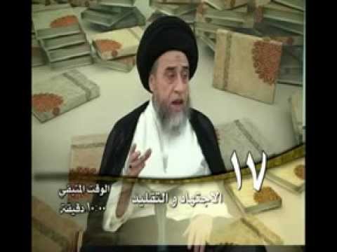 ⁣الإجتهاد والتقليد - الحلقة - 17 - سيد صباح شبر
