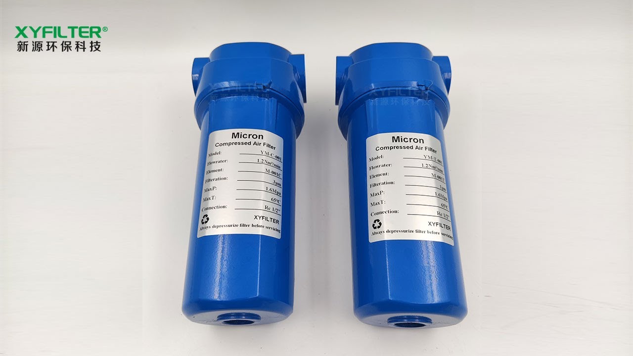 0.01 Micron Compressed air filter