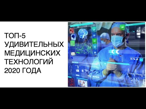 Креативные идеи для бизнеса. 2020 год год. 2020 год технологии. Мем 2020. 2020 год технологии.
