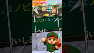宮城大弥の鬼強化!!