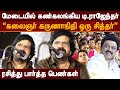 மேடையில் கண்கலங்கி பேசிய டி ராஜேந்தர