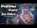 Hastei Ma Hastei Jau Chhori ||  Nepali Bidai Song || New 2022 ||