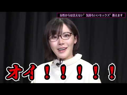 夜の営み講座 前戯〜挿入基礎編 - Eimi Fukada