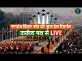 Republic Day Parade 2026 77th Republic Day Parade 2026 Kartavya Path 26 January 2026 Parade