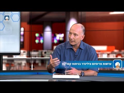 עדשות פרימיום צילינדר בניתוח קטרקט