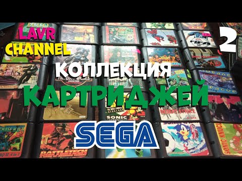 Картриджи SEGA Mega Drive,Genesis (Обзор моей коллекции) #2