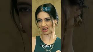 Ֆելոն թղթով եկավ Ղևոնդի մոտ📄 #MokhrotiEraznery #ՄոխրոտիԵրազները #Shorts #PanArmenianTVOfficial