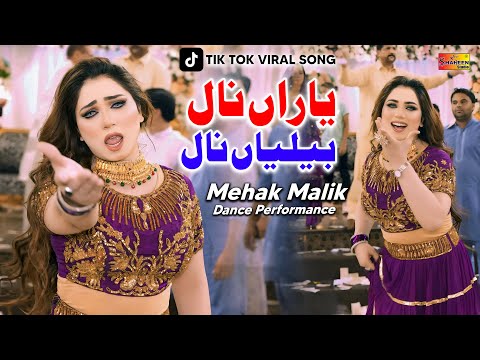 Yaaran Naal Beliya Naal Hisab Karenday Nai | Mehak Malik | Dance Performance | Shaheen Studio